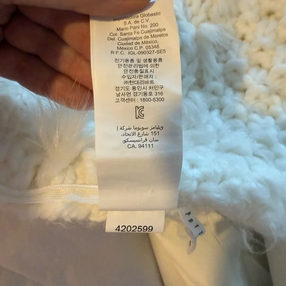Pottery Barn Woven White Large Pillow Case